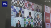 首都圏の1都3県5市 首都直下地震への対策強化を国に要望へ