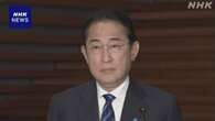 岸田前首相 信頼回復に向け比例代表との重複立候補 辞退へ