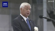 防衛相 オスプレイ配備で訓示“地元と信頼関係築き任務へ”