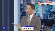 【Q＆A】石破首相 辞任を表明 なぜ今？今後どうなる？