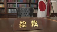 自民総裁選 投票方法 党員含む「フルスペック型」と「簡易型」