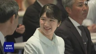 愛子さま 防災イベント「防災推進国民大会」に出席 新潟