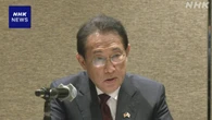 岸田前首相 マレーシア首相と会談 “脱炭素化”で協力呼びかけ