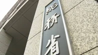 全国自治体職員 35％が“「カスハラ」受けた経験あり” 総務省