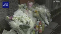 川崎 遺体遺棄事件“殺してしまったかも”容疑者親族1月に説明