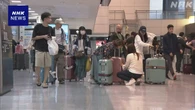 大型連休最終日 帰国ラッシュがピーク 成田空港