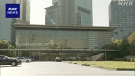 政府 来月 地方創生の基本構想とりまとめる方針