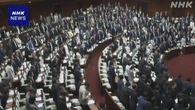 教員給与 上乗せ分引き上げの改正法案 衆院本会議で可決