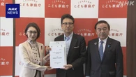 熊本市長 内密出産の法整備検討など 三原こども政策相に要望