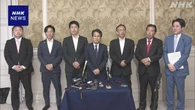 企業・団体献金の扱い 禁止訴える野党4党 “今国会で結論を”