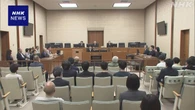 国葬参列の公費 返還求める裁判 住民の訴え退ける 札幌地裁
