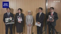 拉致被害者家族 米駐日大使と初面会 “一日も早い帰国実現を”