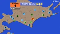 【地震速報】北海道浦幌町で震度4 津波の心配なし