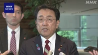 政府 米関税措置めぐりタスクフォース会合 3回目閣僚交渉向け