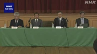ユニチカ 一部事業をシキボウに売却発表 ユニフォーム製造など