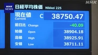 株価 小幅な値動き 円高方向で売り買い交錯する展開