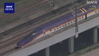 山形新幹線 E8系故障 いずれも半導体部品が損傷も原因は不明