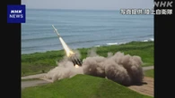 陸上自衛隊 北海道で国内初 地対艦ミサイル発射訓練 動画公開