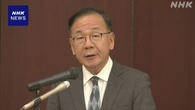 日銀 田村審議委員 物価安定目標の実現 “前倒しの可能性も”