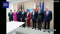 岩屋外相 “イスラエルとイラン 対話再開が重要” G7外相会合