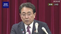 赤澤経済再生相 米関税措置 閣僚交渉で今週後半に訪米検討