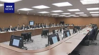 金融庁 インサイダー取引の課徴金引き上げなど規制強化を検討