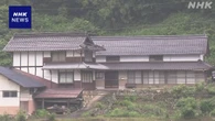 広島 庄原 84歳女性が死亡 殴られたような痕 殺人事件で捜査