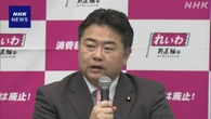 れいわ 高井幹事長 参院選 “政策実現へ議席増やしたい”