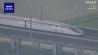 山形新幹線 最新型E8系故障 JR東日本 気温上昇に着目し調査