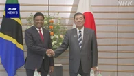 石破首相 タンザニア首相と会談 農業や経済分野で関係強化へ