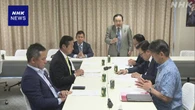自民有志議員 訪日外国人の免税制度 原則廃止の提言案まとめる