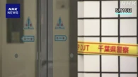 千葉 習志野 母親殺害で逮捕の息子 妹も殺害した疑いで再逮捕