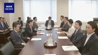 年金制度改革の関連法案 協議継続へ 国民など“審議不十分”