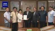 沖縄県議会 自民 西田氏発言への抗議決議 森山幹事長に手渡す