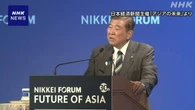 石破首相 “高い関税で経済繁栄しない 投資で協力が重要”