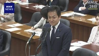 国民 玉木代表「1年たったらエサ」 “備蓄米の制度を説明”