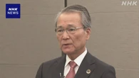 経団連 筒井新会長がきょう就任 “賃上げの勢い持続へ対応”