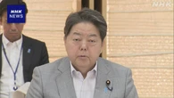 「能動的サイバー防御」導入の法律成立踏まえ戦略策定へ 政府