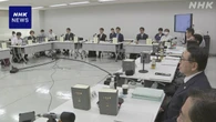 法制審の部会 再審開始決定への検察の抗告禁止をめぐり議論