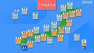 あすは関東～九州 各地で猛暑日の見通し 熱中症対策徹底を
