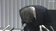 大川原化工機えん罪事件 警視庁検証結果を公表 歴代幹部処分へ