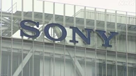 ソニーグループ 3か月間決算 売り上げ 最終利益ともに過去最高