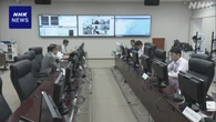 南海トラフ地震評価定例検討会「特段の変化観測されず」気象庁