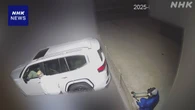 盗難対策搭載 新モデルのランドクルーザー盗まれる 新手口か