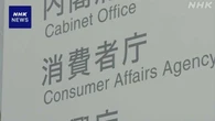 「タレントサブスク」 トラブル受け提供会社が審査体制厳格化
