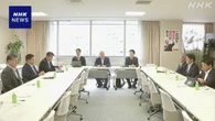 自民 総括委員会 “党の抜本的立て直し必要”などの意見相次ぐ