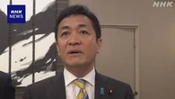 国民 玉木代表 消費税率引き下げ “国債発行して対応すべき”
