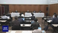 羽田空港ビル会社特別委 “組織風土改革を” 組織刷新問われる