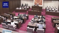 “仮病”で議会欠席し万博へ 藤井寺市議の辞職勧告案可決 大阪