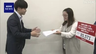 「OTC類似薬」保険適用の継続を 難病患者家族が厚労省に要望書